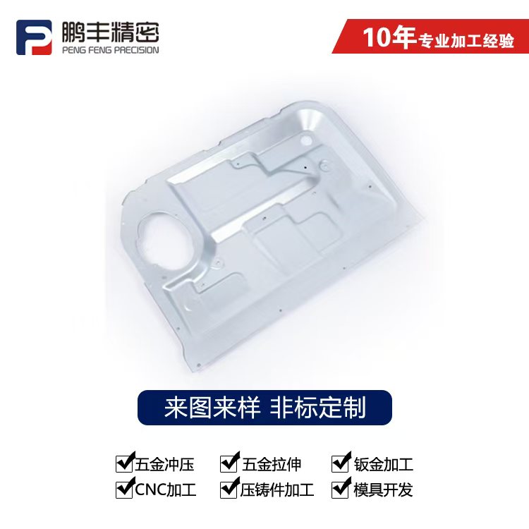 精密五金拉伸中常见不良现象分析与预防