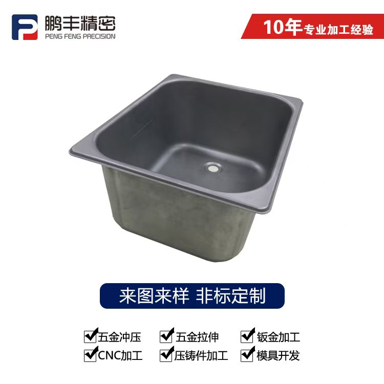 拉伸模具变薄的工艺流程是